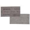 Abranet 93 x 180 mm, rzep - obrazek 2